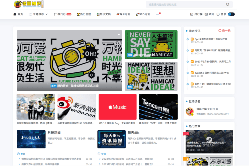 Spimes x5.神仙道主题模板全开源源码