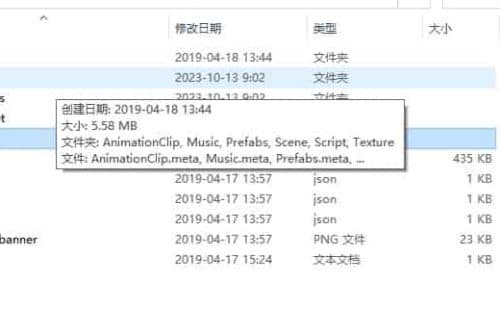 大圣循环H5更新维护：西游H5修复合集，谈天体系修复，靠山受权功效修复