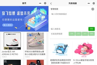 Uniapp开发的微商个人相册多端小程序源码