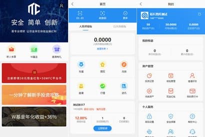 基于TPSHOP商城框架二开的ETH,USDT多币理财系统源码