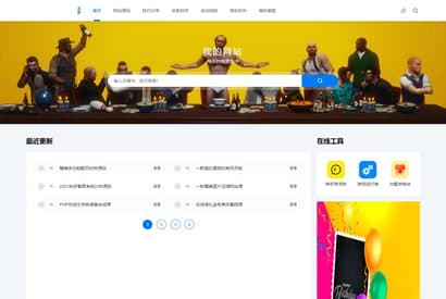 仿XDGAME下载游戏网站源码/可做资讯网站