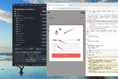 微信交友unicloud云开发小程序