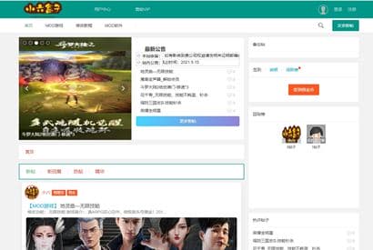 破解网整站数据Thinkphp+layui版源码