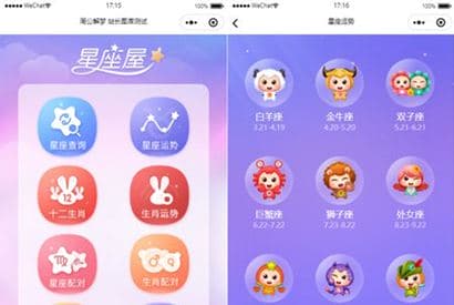 云开发周公解梦微信小程序源码/支持流量主功能