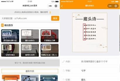 强大新UI装逼神器微信小程序源码+多模板支持多种流量主模式