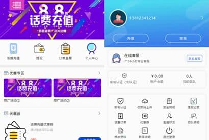 Thinkphp内核手机话费充值系统源码