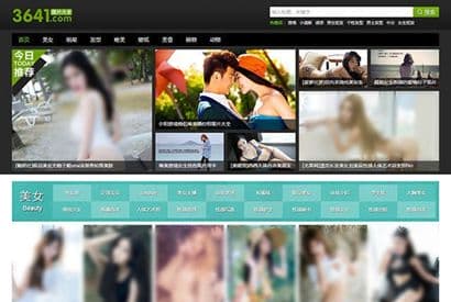 帝国CMS仿《3641图库》模板/美女图片网站源码/带WAP手机站带数据