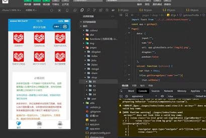 拼多多砍价互助小程序源码/微信云开发小程序互助系统源码