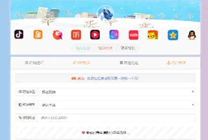 【防红短链接】冰狱防红系统解密去授权版本源码[码支付+易支付接口正常]
