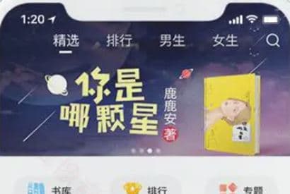 摇钱树CMS免费开源小说APP系统 带后端