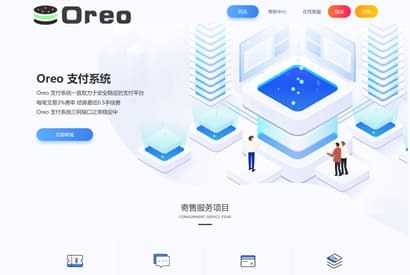 首发Oreo易支付开源版/第三方第四方支付系统源码