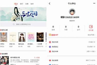 【亲测源码】11月最新小说站源码/带采集/带会员机制/带收费机制