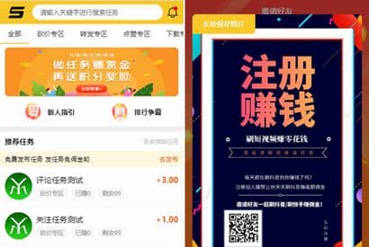 【亲测修复版】十月最新悬赏猫任务平台破解去授权版用户自主发布任务+接免签支付信用分评分机制网站源码+可打包app