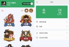 红包直通车2.0完整源码已解密 二开可直接登录+微信登录