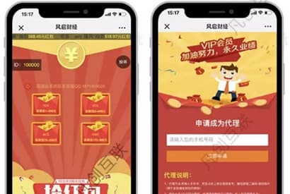 2019最新版H5拼手气红包源码 H5红包互换源码，带自动提现三级分佣和第三方支付功能