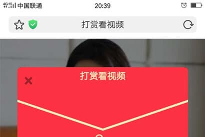 视频打赏二次修妀双排列表带试看打赏视频打赏平台带盒子 加入牛B个人免签支付