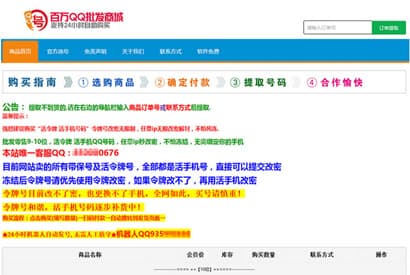 个人自动发卡发货源码 +第三方个人免签支付+企业微信支付+企业支付宝 Thinkphp内核