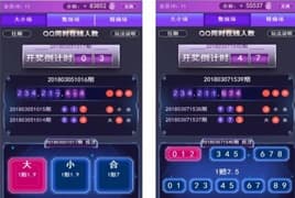 骏飞QQ在线人数最新版本 非豆信,遮天,QQ在线人数
