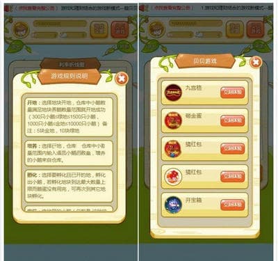 【免费分享】最新修复鹅贝贝场理财拆分系统源码 理财源码