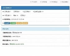 2018版自动发卡源码 卡密系统 自动发货源码 卡密源码 自助提取源码 自动发卡平台 自动赚钱