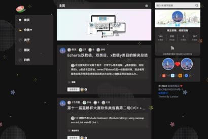三栏typecho自适应博客主题模板