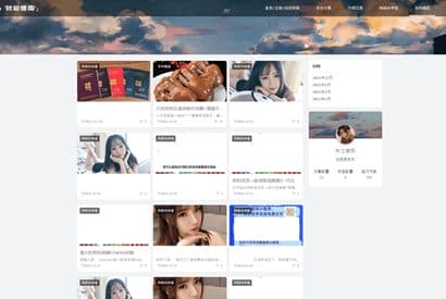 简约自适应wordpress博客二次元主题qzdy4.3