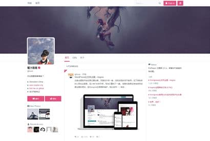 HTML5仿推特Inspire主题模板 v1.1.5/三栏社交博客WordPress主题模板