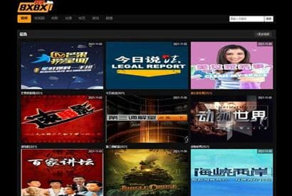 飞飞CMS黑色自适应BX8X主题模板