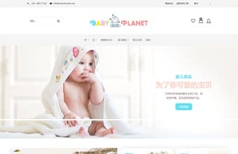 shopify儿童婴儿用品玩具商城主题