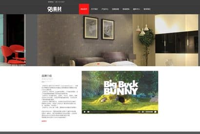自适应家居衣柜展示类通用网站织梦模板（自适应手机版）