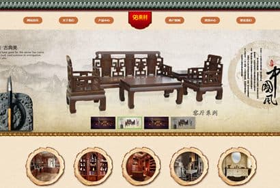 简洁家居家具厨房橱柜用品企业网站织梦dedecms模板(带手机版数据同步)