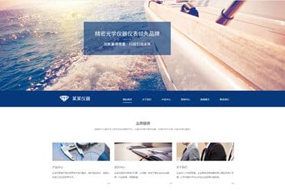 织梦模板HTML响应式精密测量试验设备类网站源码