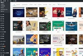 WordPress主题 betheme21.5.6企业响应式汉化主题 自带500+模版