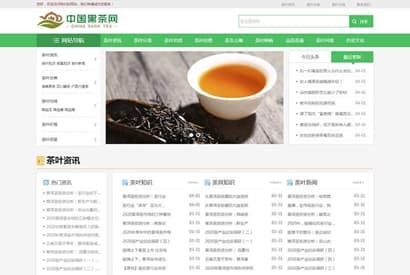 织梦模板 响应式茶艺茶文化知识茶叶新闻资讯网站源码  (自适应手机移动端)