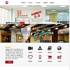 （自适应手机版）响应式照明灯饰电器类网站源码 HTML5智能LED照明灯具类网站织梦模板
