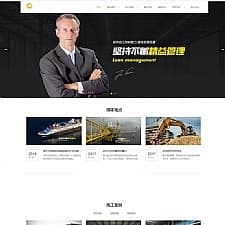 （手机版数据同步）精致物流建筑施工网站源码带手机端 机械运输dede模板