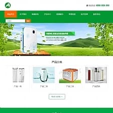 （自适应手机版）响应式环保净水器空气净化设备类网站源码 HTML5甲醛净化器网站织梦模板
