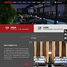 （自适应手机版）响应式酒店客房类网站源码 HTML5高端酒店公寓套房出租网站织梦模板