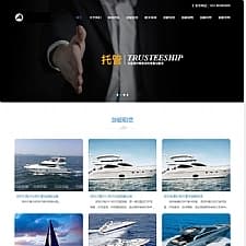 （自适应手机版）响应式游艇租赁类网站源码 HTML5船舶游艇轮船网站织梦模板