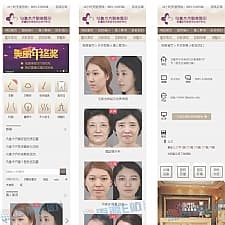 纯WAP手机版带独立后台整站打包+全站数据-DEDECMS内核制作