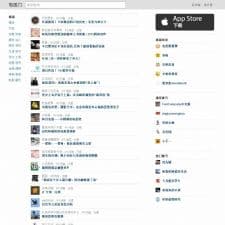 92game仿传送门微信传送门站源码 带火车头采集自适应手机站 帝国cms内核 全站伪静态