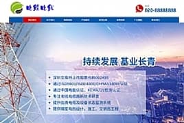 (自适应手机端)响应式电缆电线类网站源码 dedecms织梦模板