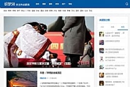 蓝白博客新闻站群通用网站源码 织梦dedecms文章类网站模板