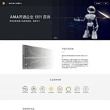 智能交易機器人网站打包 带安装说明