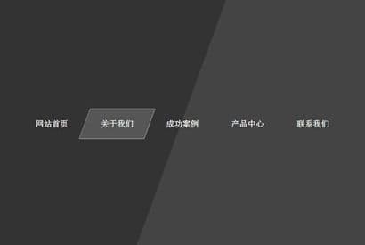 jQuery鼠标监听滑动框导航代码