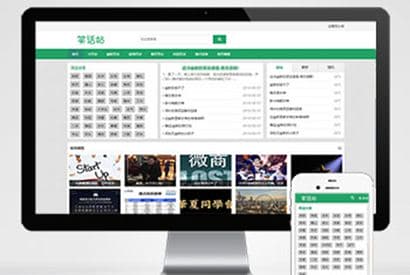 (自适应手机版)幽默笑话网站pbootcms模板 搞笑趣图类网站源码下载
