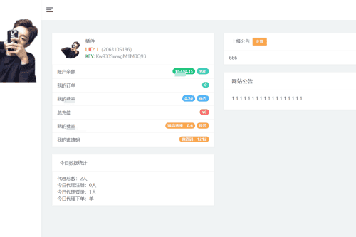 【亲测】爱学习刷网课平台系统源码