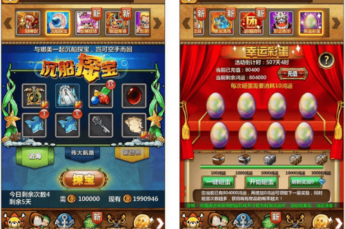 梦想海贼王-和之国_稀有卡牌回合梦想和之国_Win键服务端