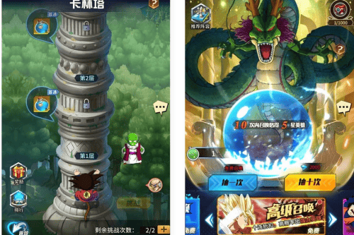新七龙珠2_推荐火爆动漫七龙珠改编稀有冒险卡牌回合手游_linux服务端