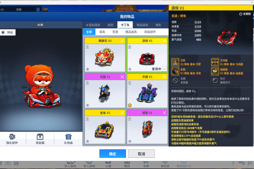 [端游] 跑跑卡丁车3075国服最新单机一键端/带新车游侠v1/无需联网即可游玩